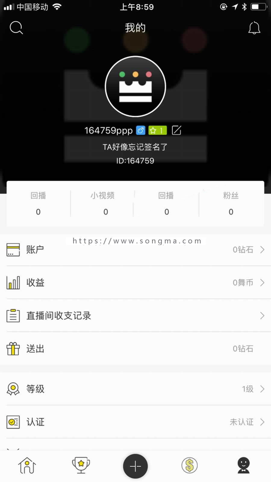 嗨聊直播软件，自带安卓端，苹果端