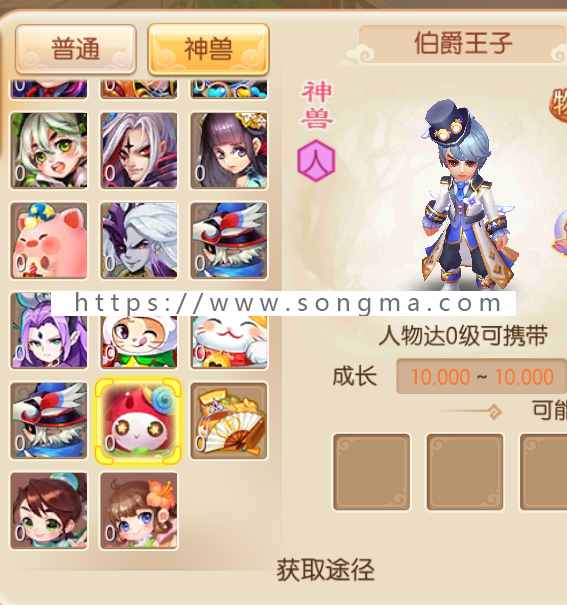 【企业店铺】梦幻诛仙10职双端开服架设一条龙