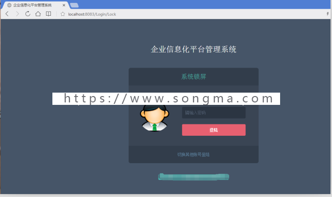 ASP.NET仓库管理系统C#源码 MVC+Bootstrap框架 B/S与C/S两种架构