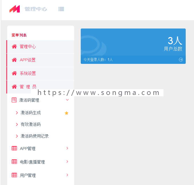 一键登录1月24升级宝盒版双端千月影视，全新UI，五级分销一机一码（内付）