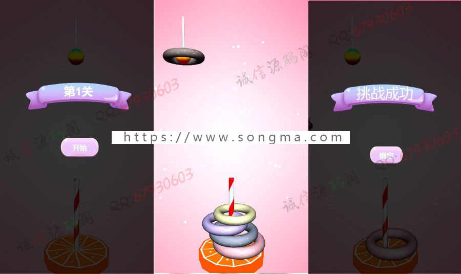 抖音圈圈乐,继口红机,幸运盒子、福袋后又一新玩法,TP5独立三级分销全开源游戏