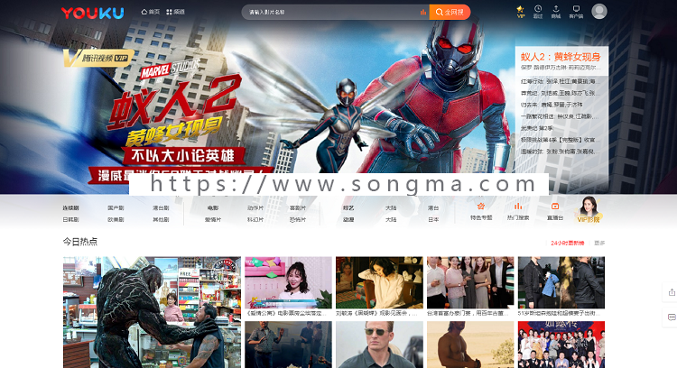 响应式新苹果cmsv10模板电脑+手机全局自适应大幻灯支持定时采集