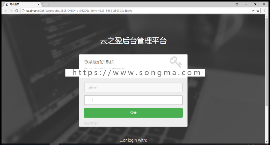 Java SSM 开发框架源码 分布式 快速二次开发 源代码