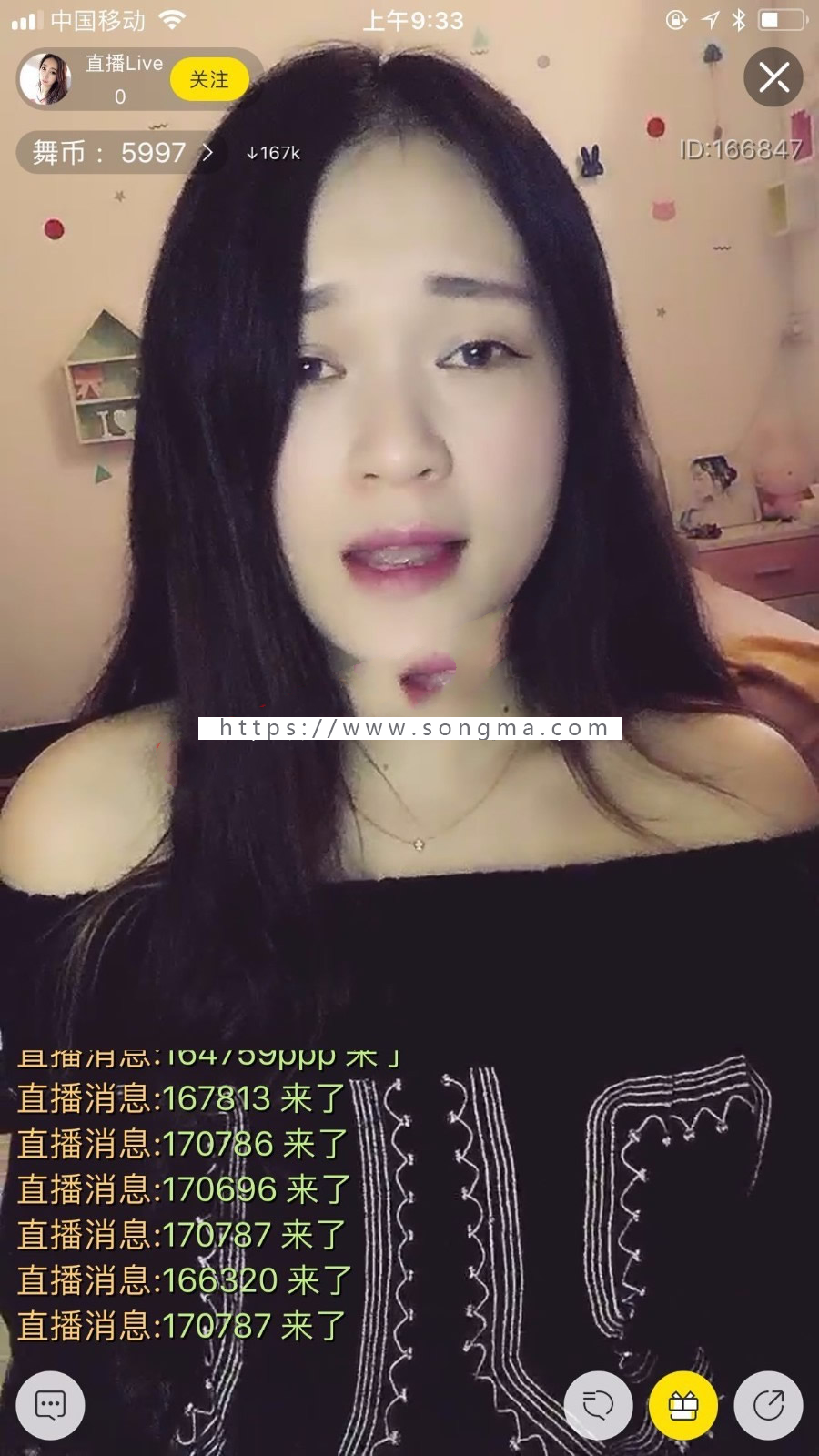 嗨聊直播软件，自带安卓端，苹果端