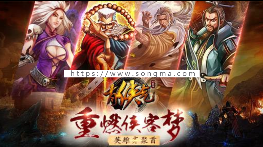 武侠手游【有侠气】2019总结版一键即玩服务端+安卓内冲端+游戏后台+GM工具+架设及开服