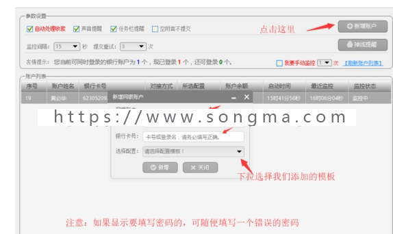 2019个人免签|ZFB转YHK|APP监控|PC监控|自动归集定制|h5跳转