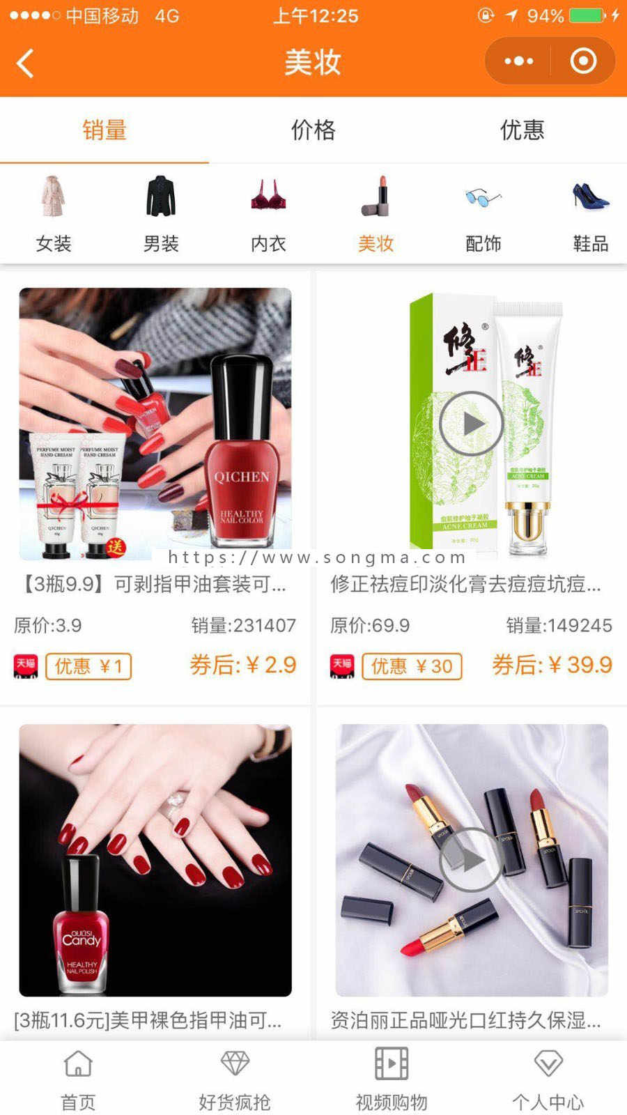 新版老虎淘宝客小程序源码,带前端开源,老虎淘宝客小程序开发制作,平台租用合作