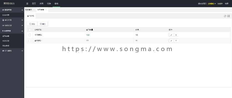 【YM源码】#YMYS009 魅思V10开源无加密修复全能版msvodx三级分销视频源码独家防红防封