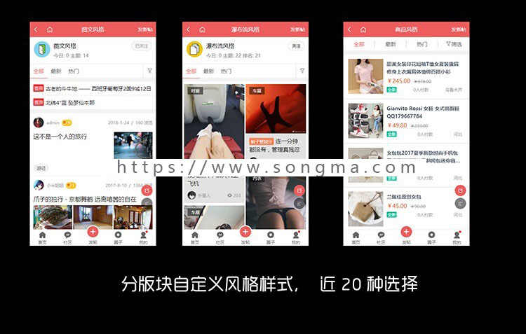 discuz模板[AIUI]手机版V7.3.0版qu_app送配套2大插件dz模板