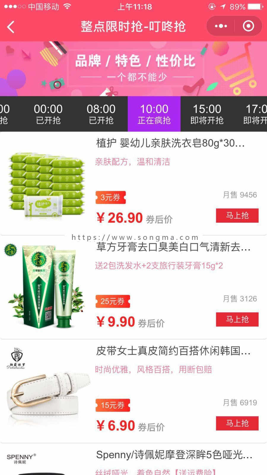 新版老虎淘宝客小程序源码,带前端开源,老虎淘宝客小程序开发制作,平台租用合作