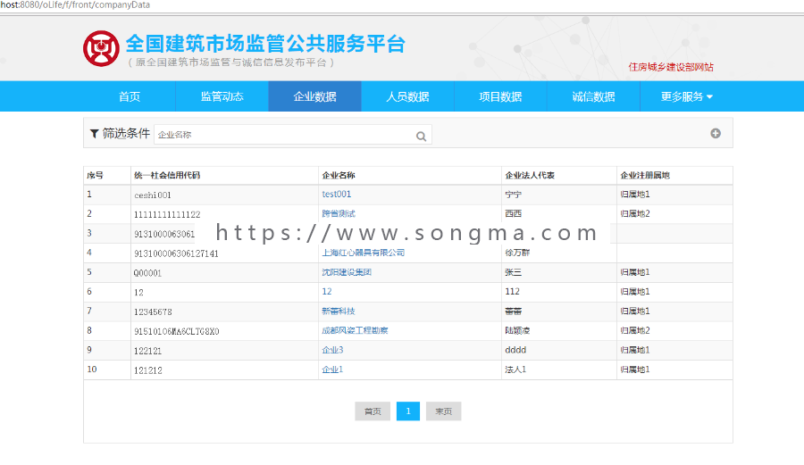javaWEB企业站源码，二次开发，毕业设计，maven项目，ssm
