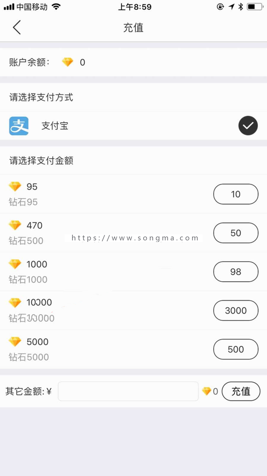 嗨聊直播软件，自带安卓端，苹果端