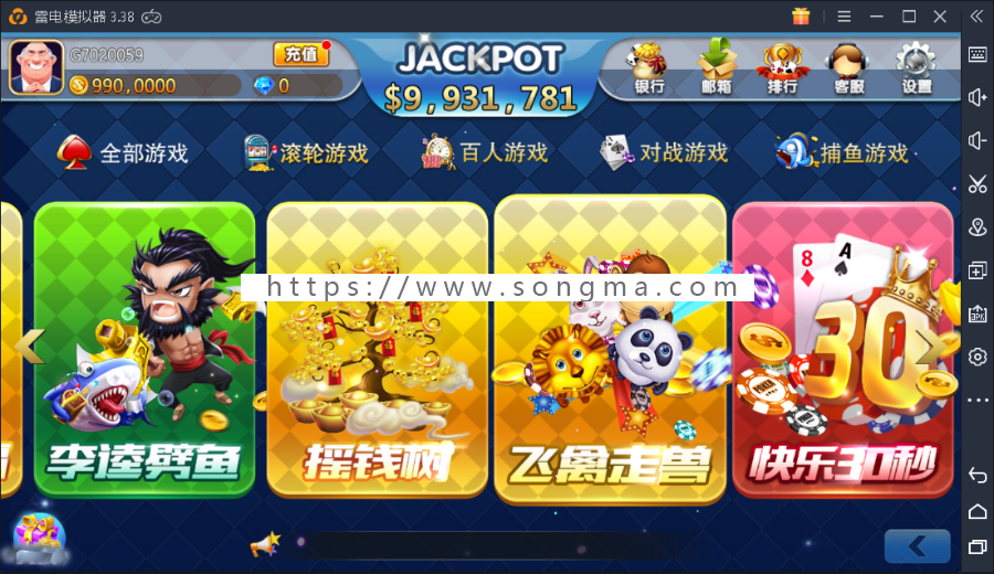 【包架运营】2019新版积分游戏 智能管理 强大多款子游戏 画面精美 流畅