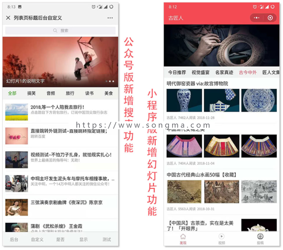 梦昂图文 10.1.74 原版 处理后台文章管理中搜索条件中搜索当天文章无数据的情况