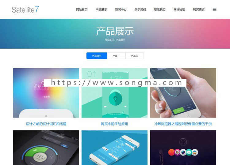 企业论坛整站程序 新云高端简洁响应式企业 dz【整站源码带数据】