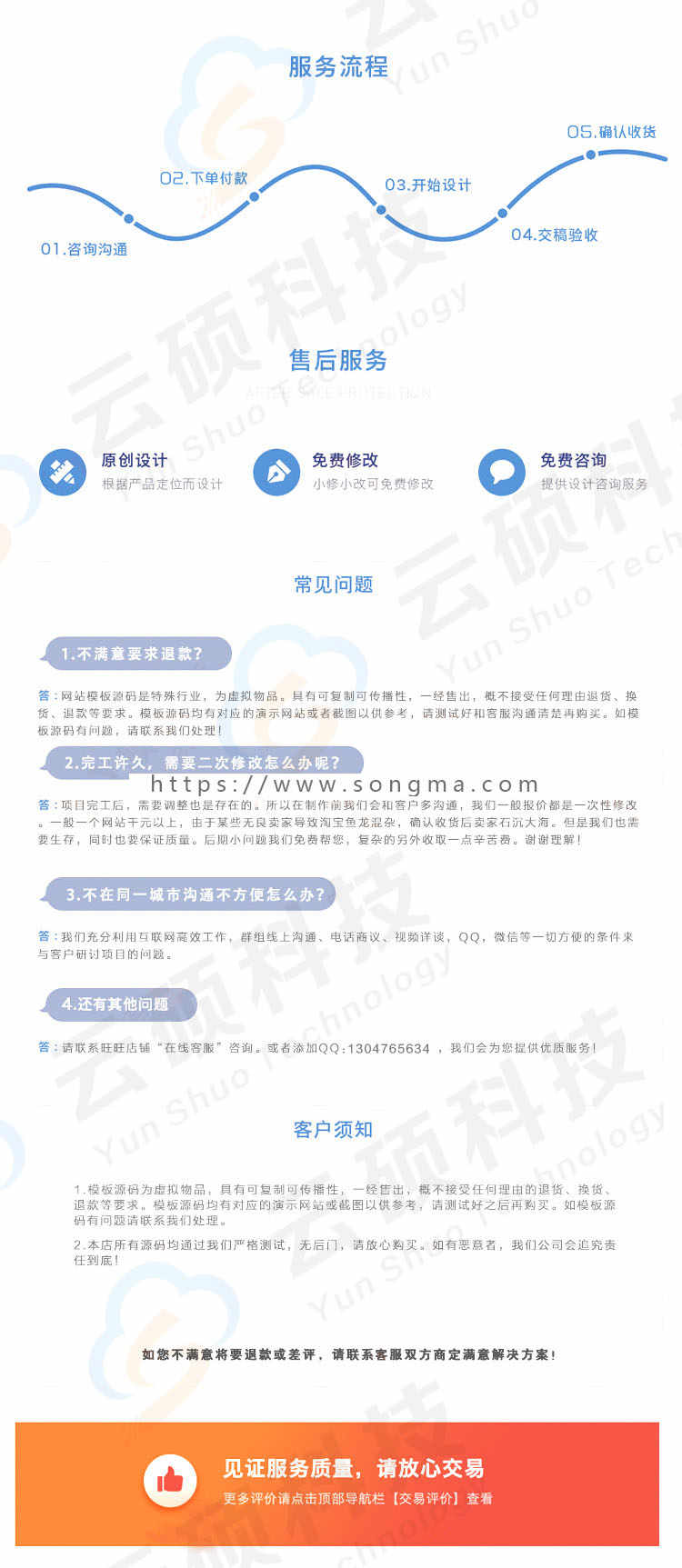 dede高端教育培训商业教学类织梦模板（带手机版）网站建设源码