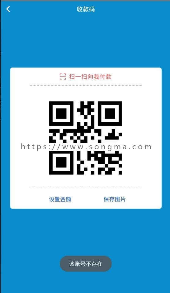 千选商城app生活缴费积分余额释放金口袋银口袋安卓源码