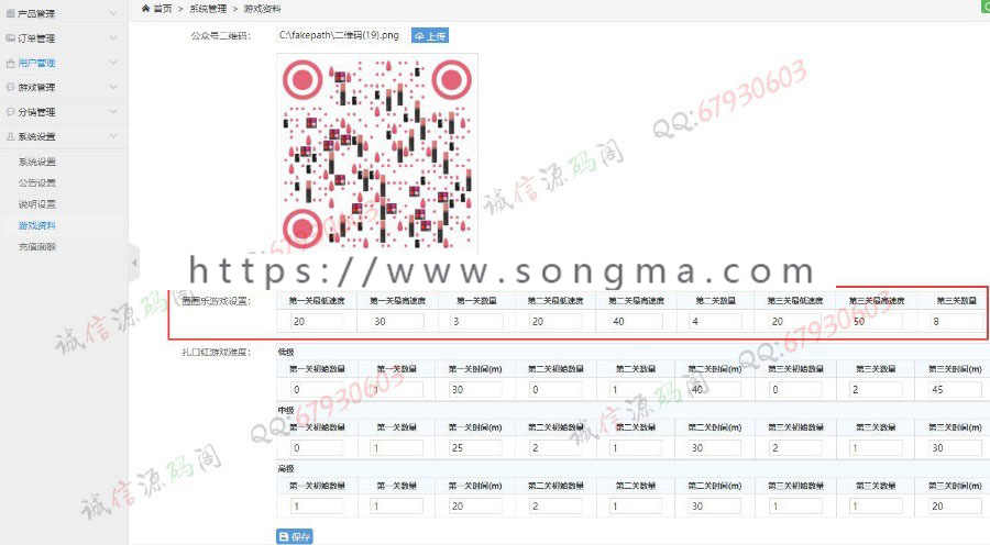 抖音圈圈乐,继口红机,幸运盒子、福袋后又一新玩法,TP5独立三级分销全开源游戏