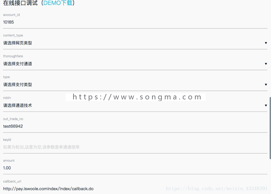 最新个人免签支付即时到帐源码+APP监控源码+PC监控源码|实时生成二维码+轮询+代理！多