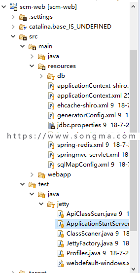 Java SSM 开发框架源码 分布式 快速二次开发 源代码