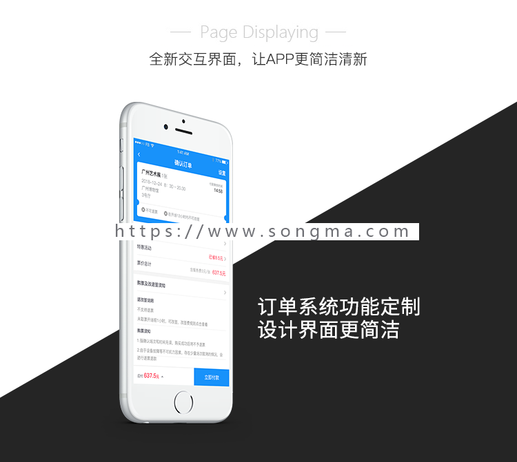 订单管理系统 工厂企业ERP生产加工销售管理软件进销存财务系统