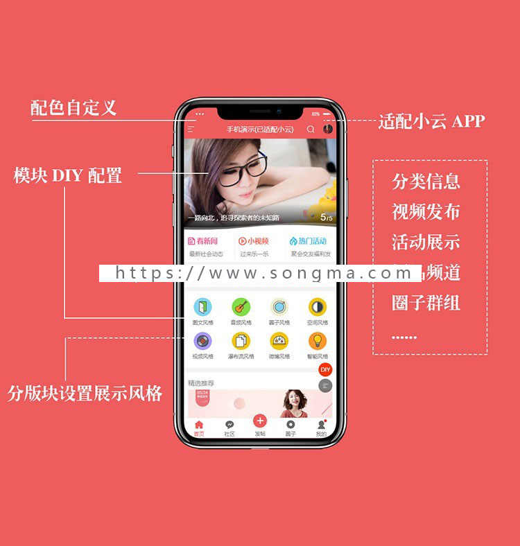 discuz模板[AIUI]手机版V7.3.0版qu_app送配套2大插件dz模板
