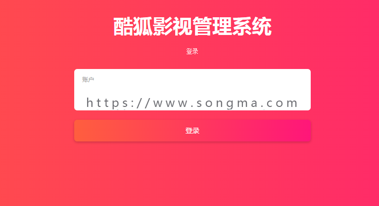 一键登录1月24升级宝盒版双端千月影视，全新UI，五级分销一机一码（内付）