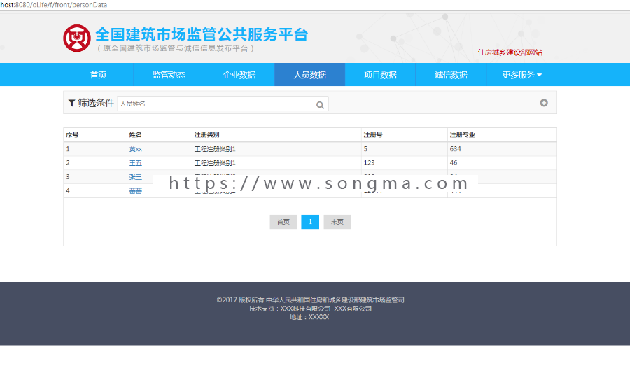 javaWEB企业站源码，二次开发，毕业设计，maven项目，ssm