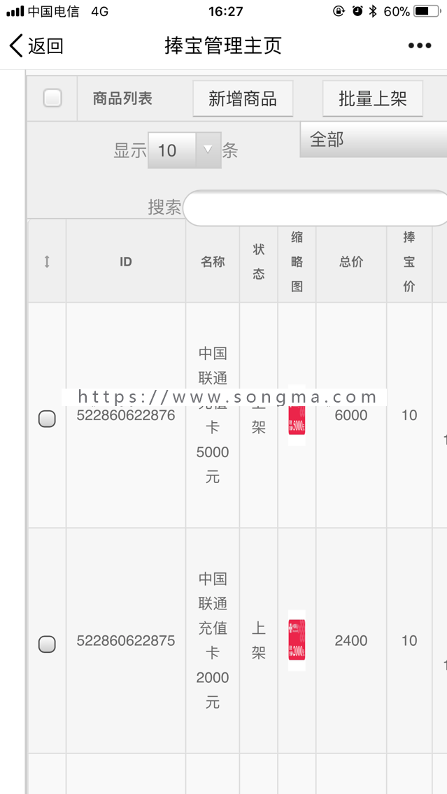 【最新完整版】夺宝运营版乐购商城app原生APP