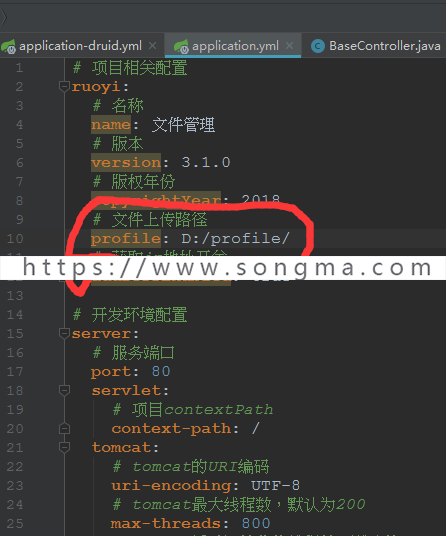 java 文件上传下载后台管理系统持视频,支持视频在线播放