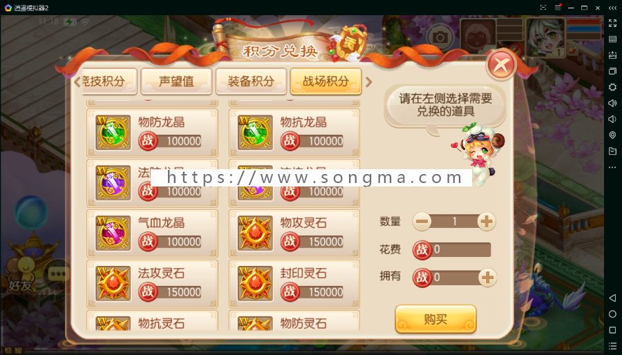 【企业店铺】梦幻诛仙10职双端开服架设一条龙