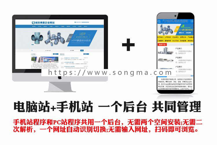 机械设备企业网站源码程序 ASP推荐大气阀门网站源码程序带手机站