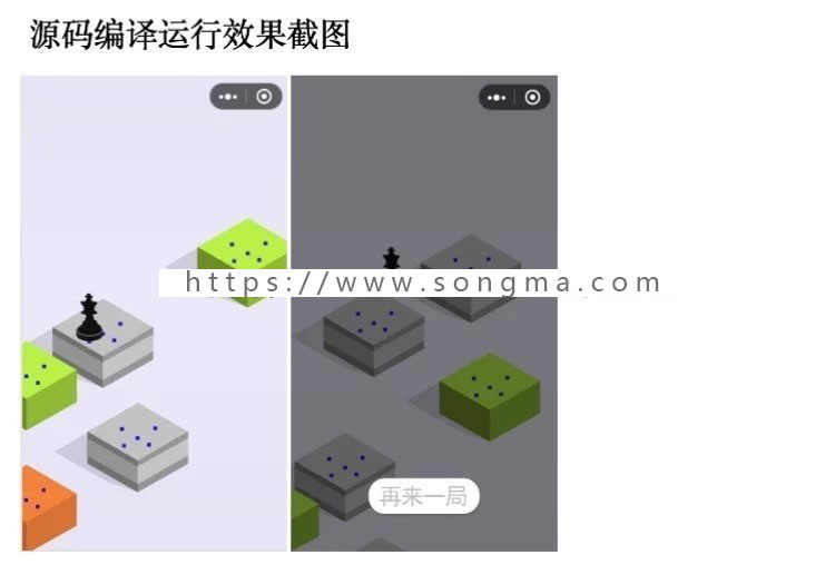 最新版微信H5小游戏开发视频教程源码带视频教程