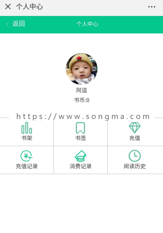 小说分销系统、微信小说源码、小说源码、微信小说分销系统