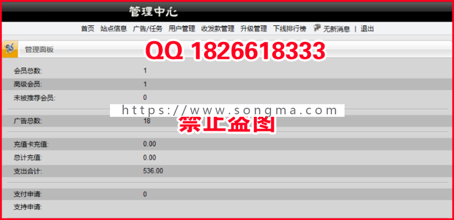 2019二次修改最火拆拆乐抢红包每日分红复利投资HZ程序手机版独家修复完整版
