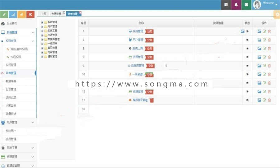 最新JAVA静态引擎企业网站源码 完整文档