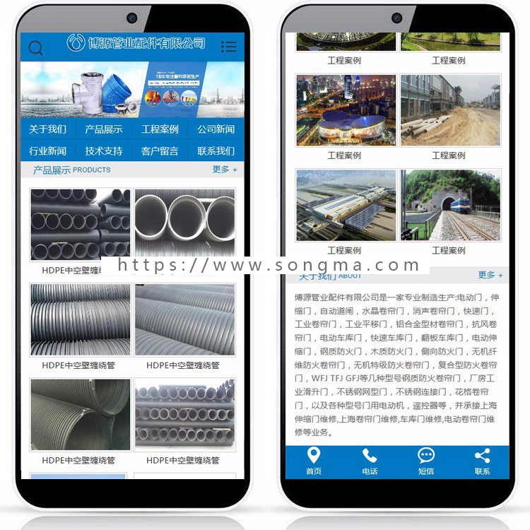 新品管件企业网站建设源代码程序 ASP阀门网站源码程序带手机网站