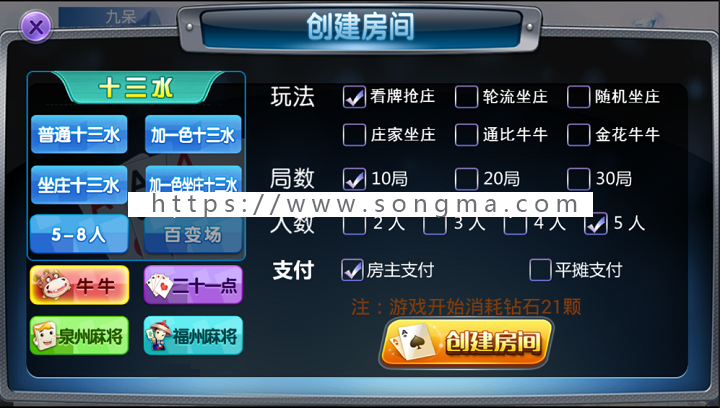 乐享 星悦 趣玩 详细咨询掌柜