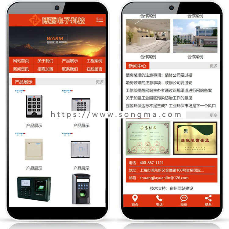 新品监控设备网站建设源代码程序 ASP电子摄像头网站源码程序后台