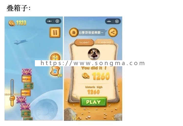 最新版微信H5小游戏开发视频教程源码带视频教程