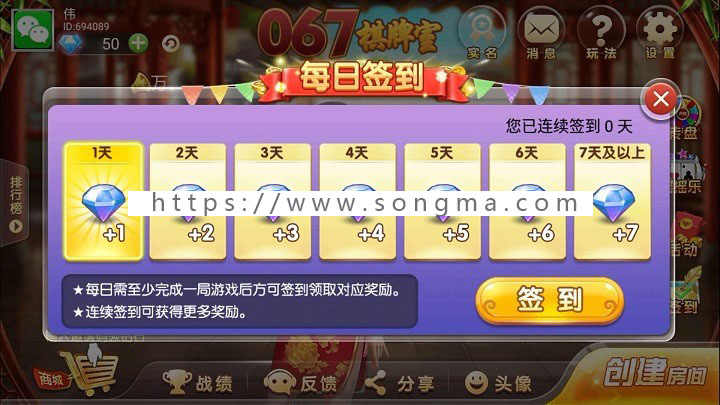全网独家2019年最新版 067 天天 拱趴  请咨询店主