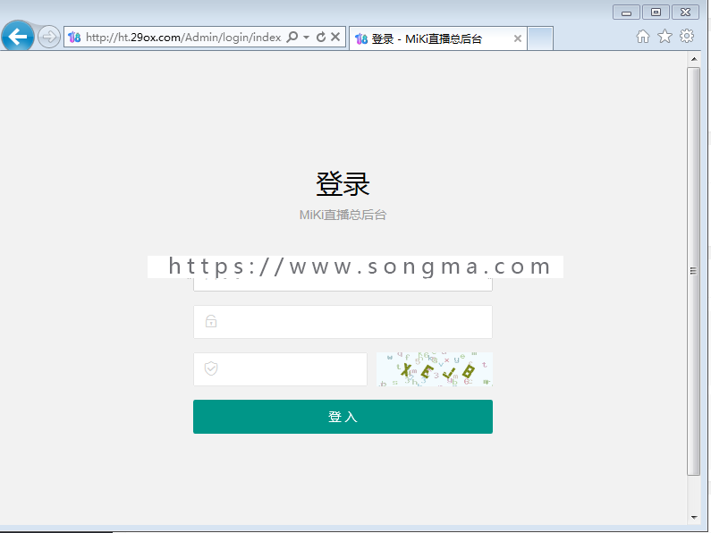 聚合直播，直播盒子后台源代码