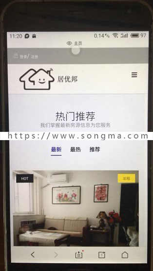 java web开发房屋中介房屋出租信息网