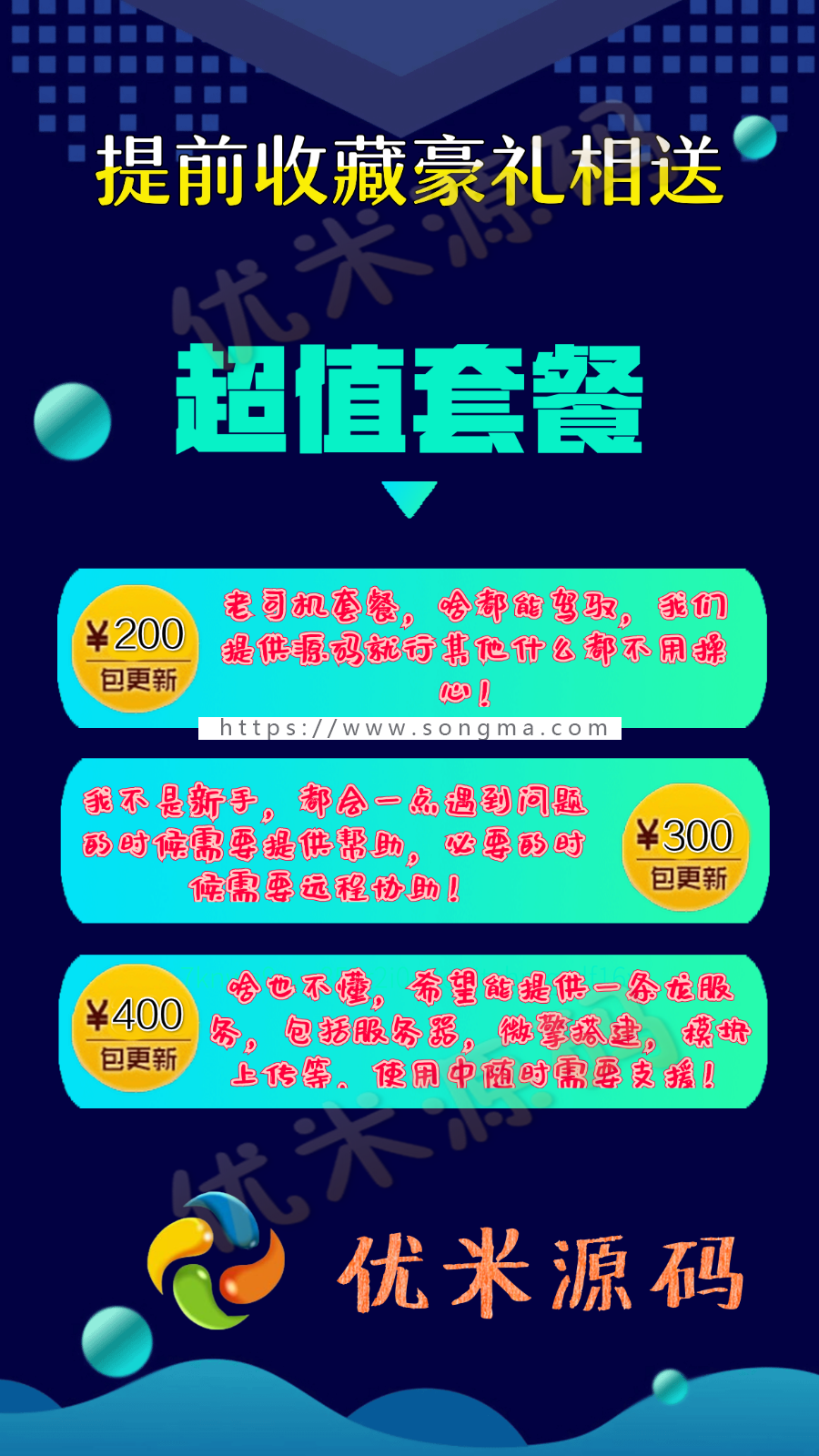 龙兵平台智能名片无限全功能开源8.0.3最新版非超人名片壹佰名片