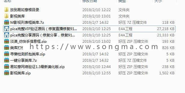 pica直播源码E4A 多功能对接易如意1.3 全部开源