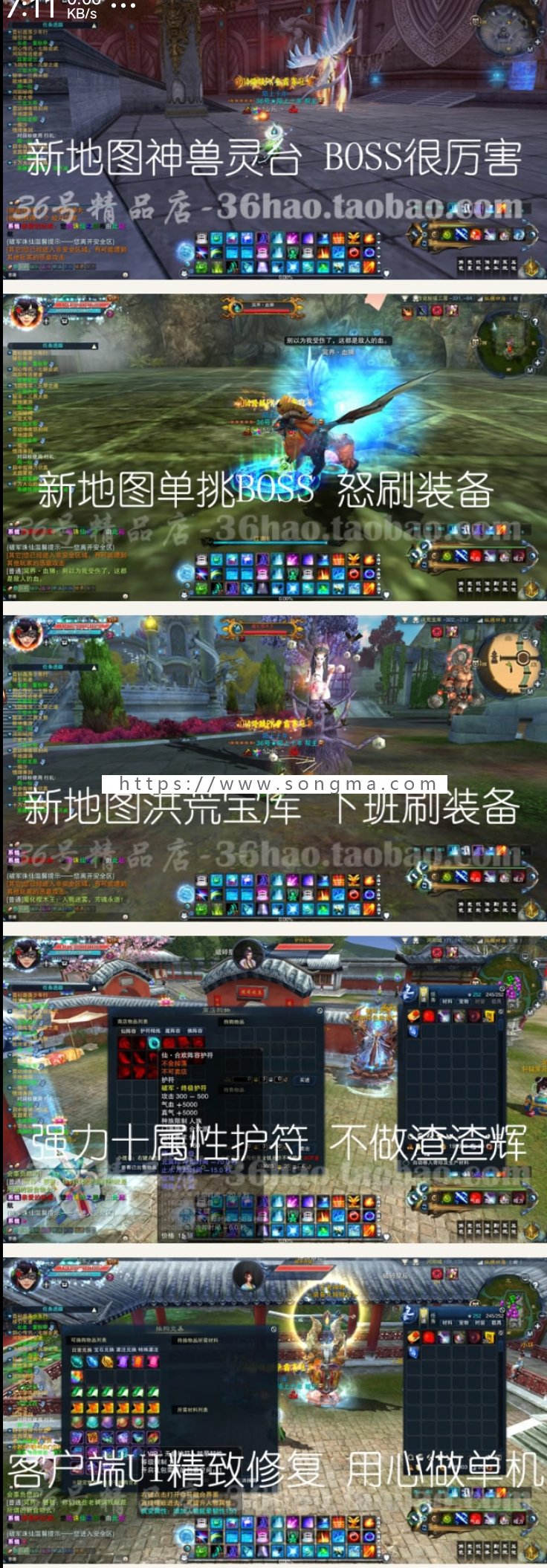 网络游戏【诛仙3】360号精品店最新优化版15职业一键服务端+各类GM工具+完整视频教程
