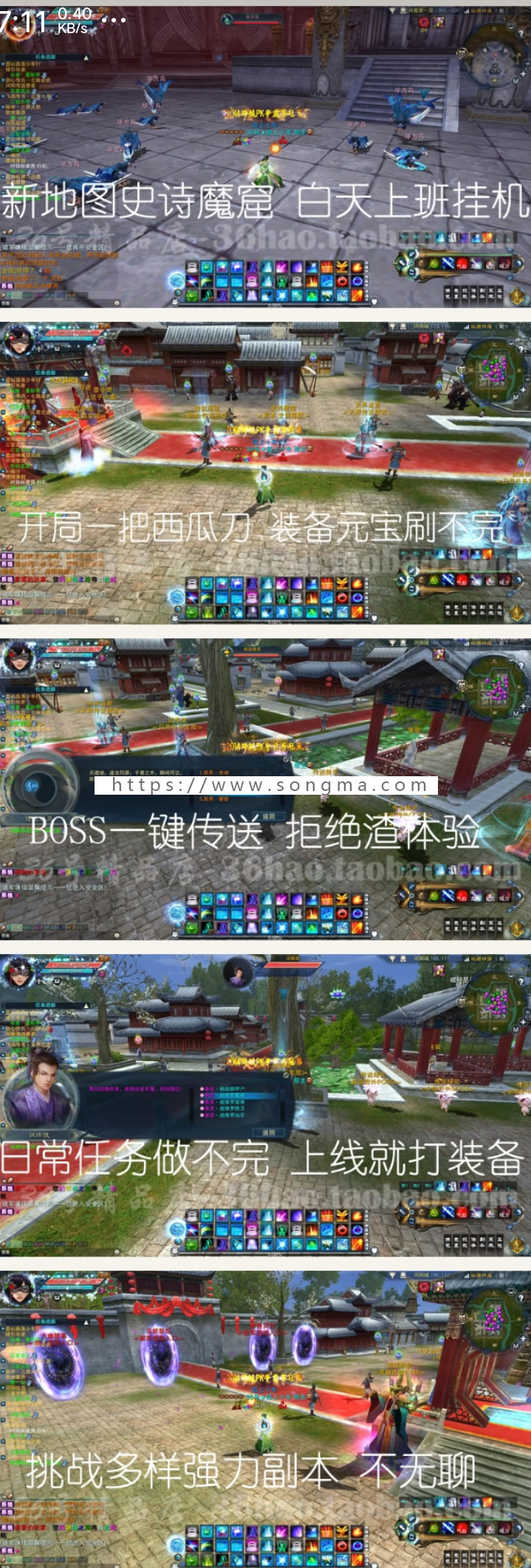 网络游戏【诛仙3】360号精品店最新优化版15职业一键服务端+各类GM工具+完整视频教程