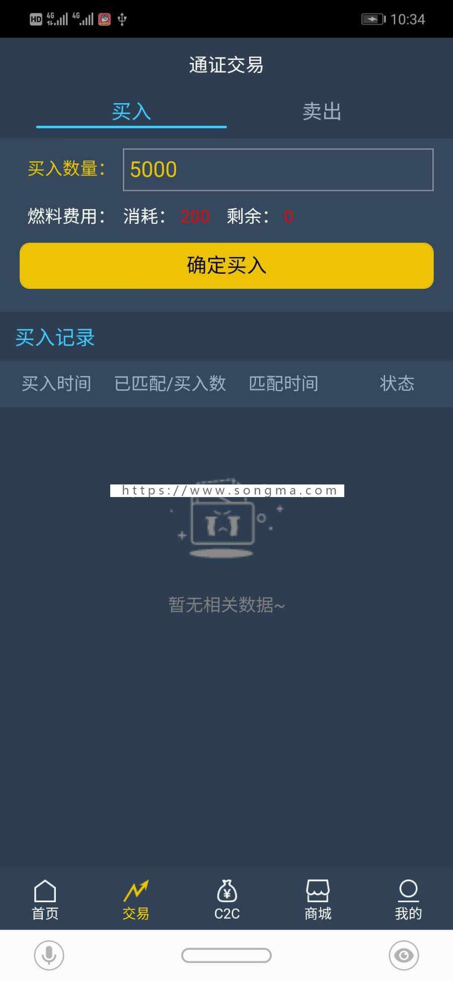 2019新开发原生资金系统