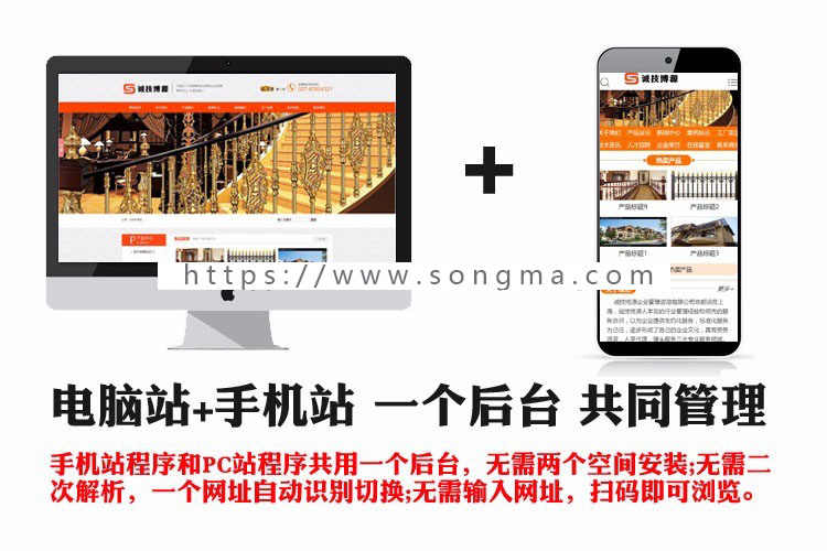 精品铁艺门窗企业网站源代码程序 ASP营销型网站源码程序带手机站