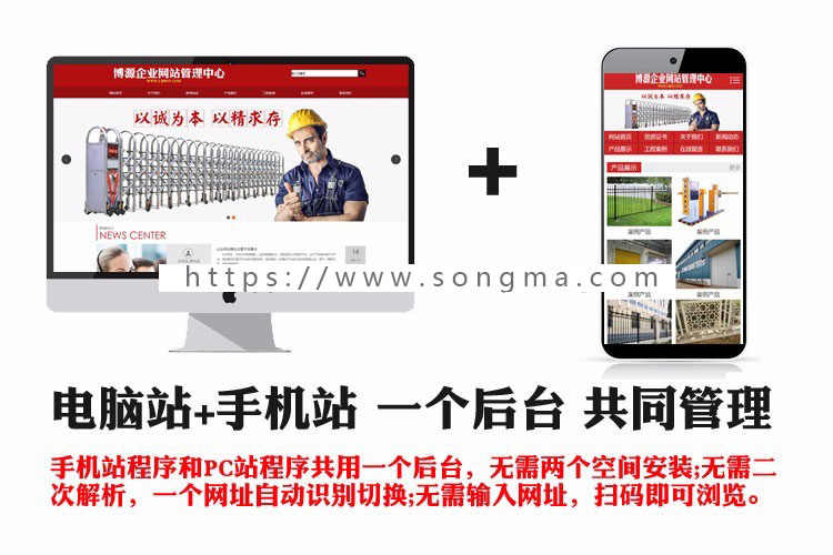 门窗企业网站源代码程序 ASP红色大气木门网站源码程序带后台管理